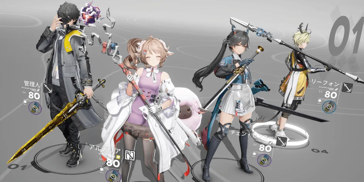 身体融解ノーマル 編成例1