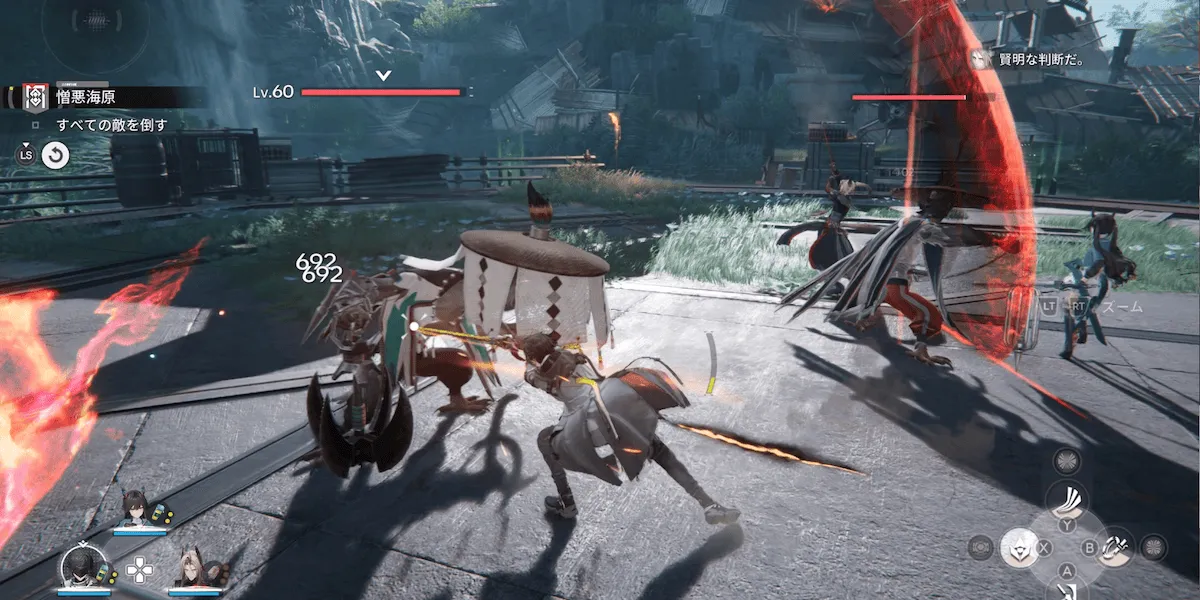 憎悪海原 ノーマル