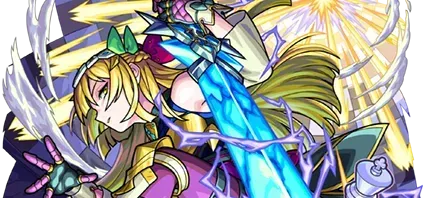 ヴォーパルソードの画像