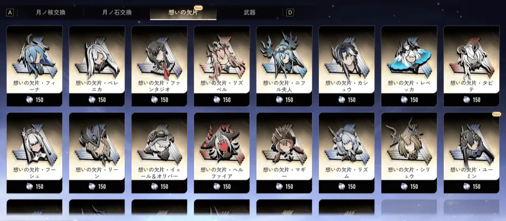 ショップから直接購入も可能