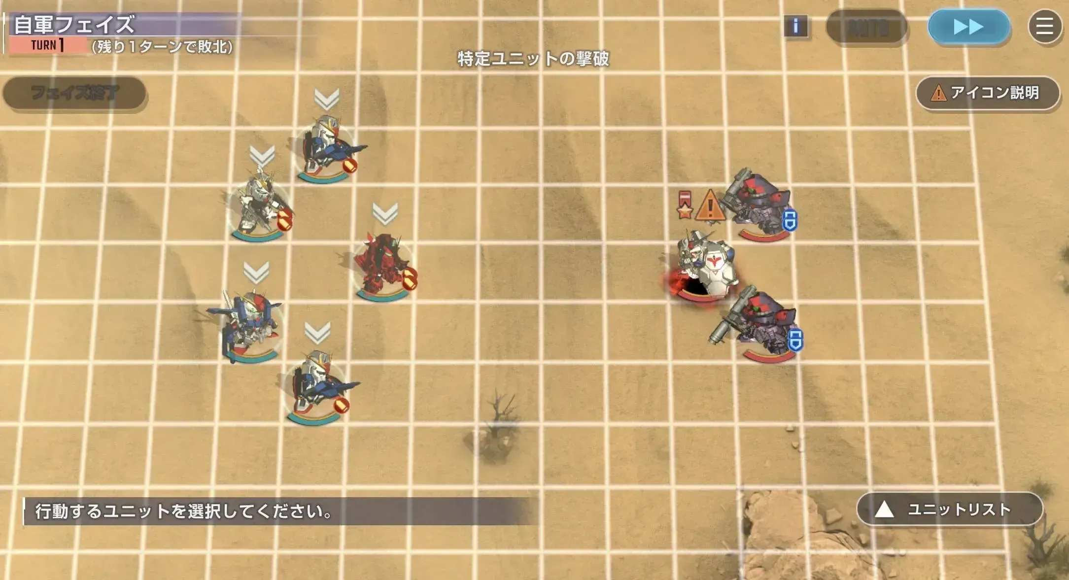 ステージマップ