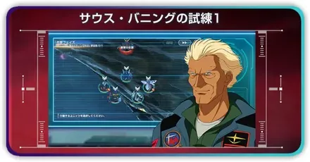 サウスバニングの試練1