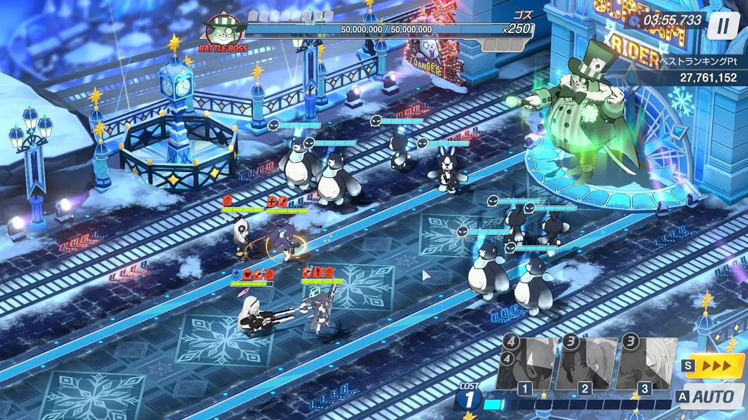 ゴズの列車がくる方向