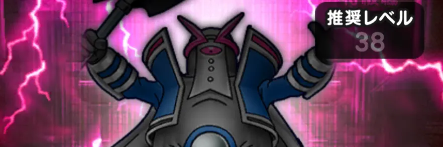 タイムルーパー