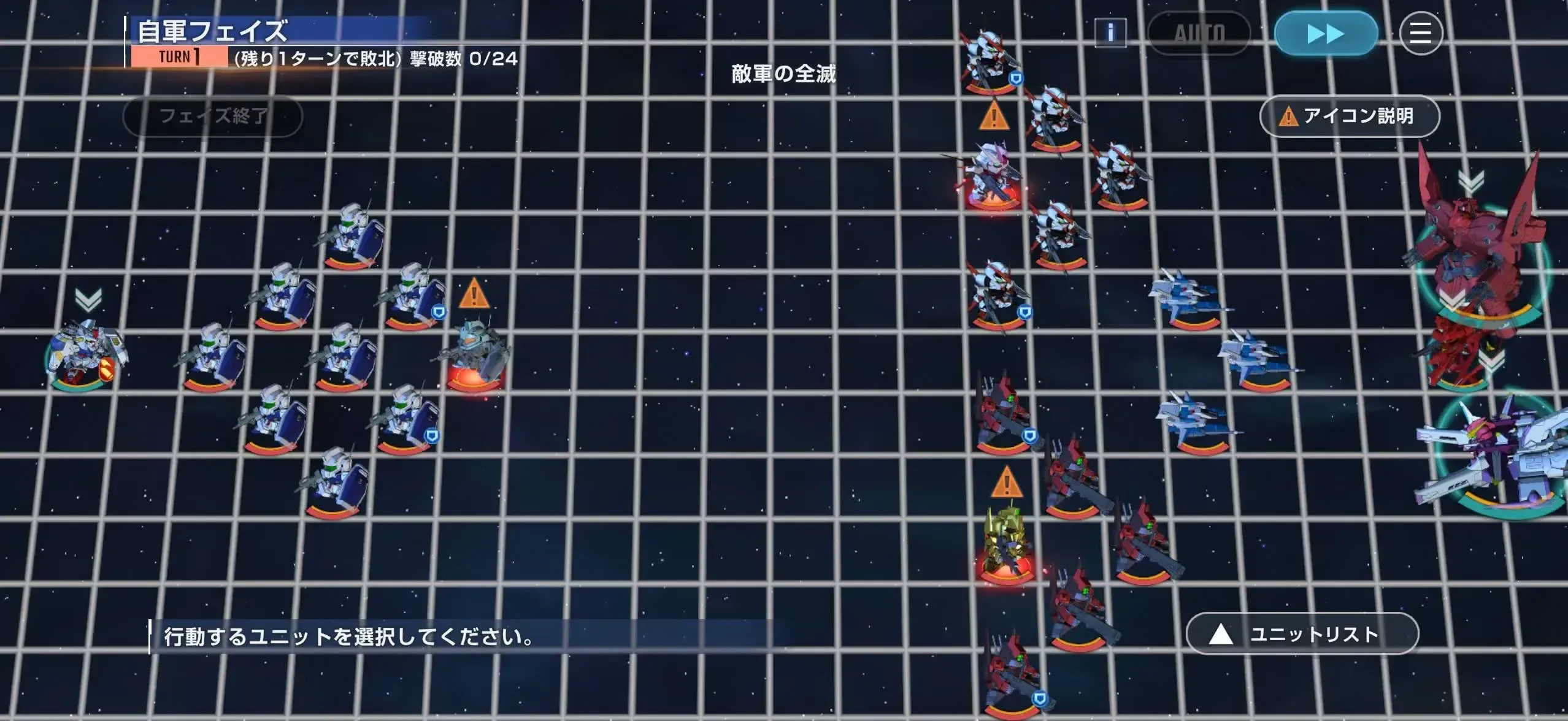 ステージマップ