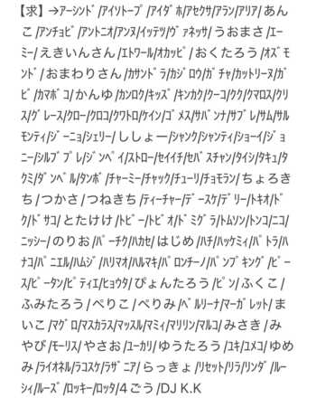 コメント画像