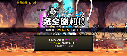 立ち回り参考画像