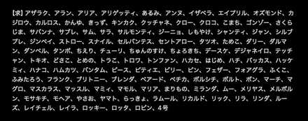 コメント画像