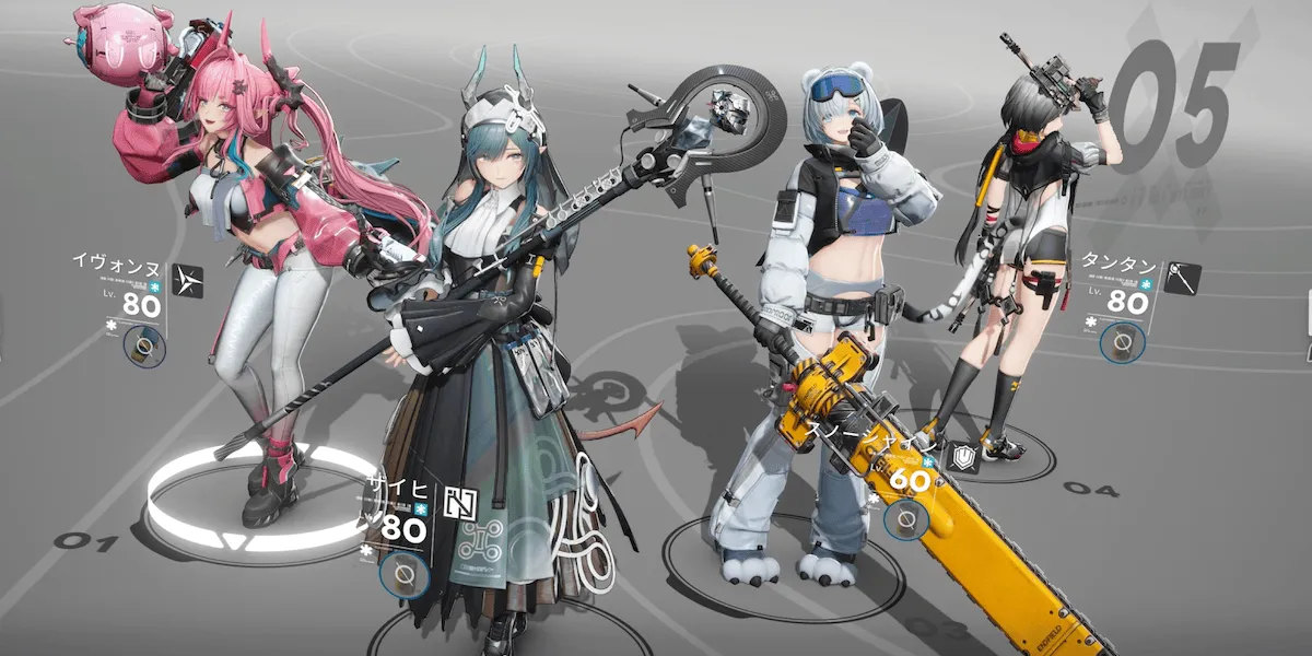 身体融解ハード 編成例1