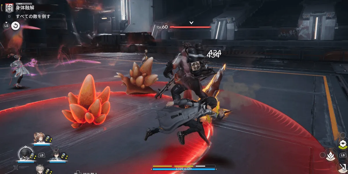 身体融解 ノーマル