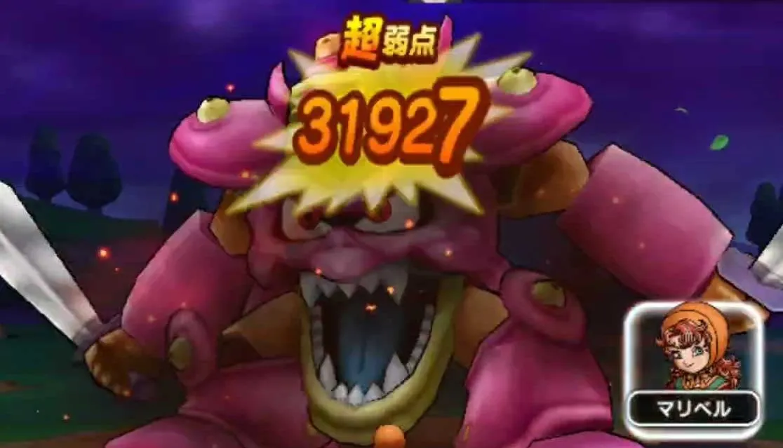 マリベルのメラゾーマ