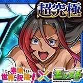 シルビア 超究極