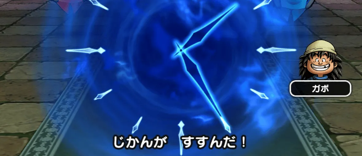 バフ役と火力役はセットですばやさを調整する