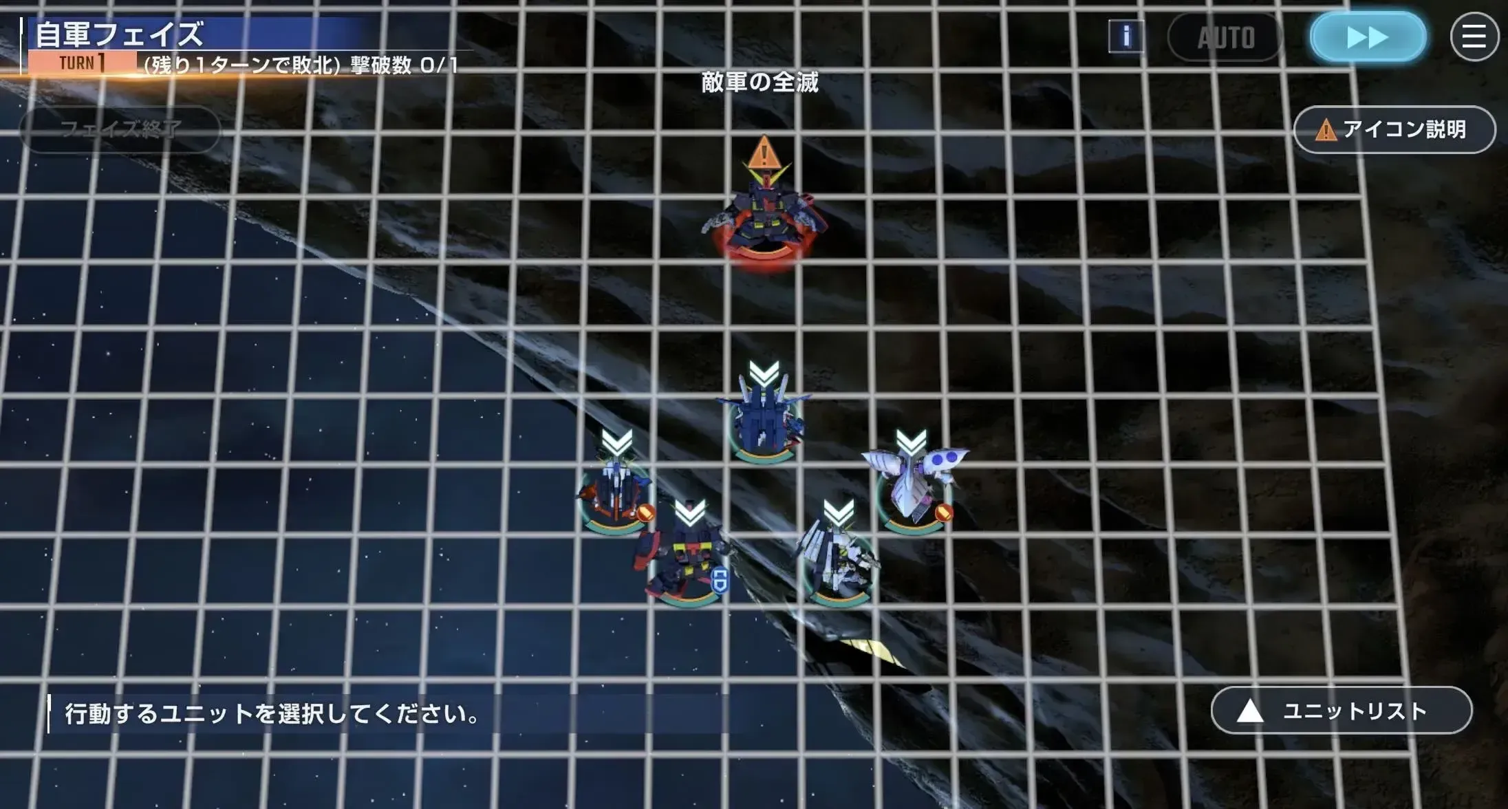 ステージマップ