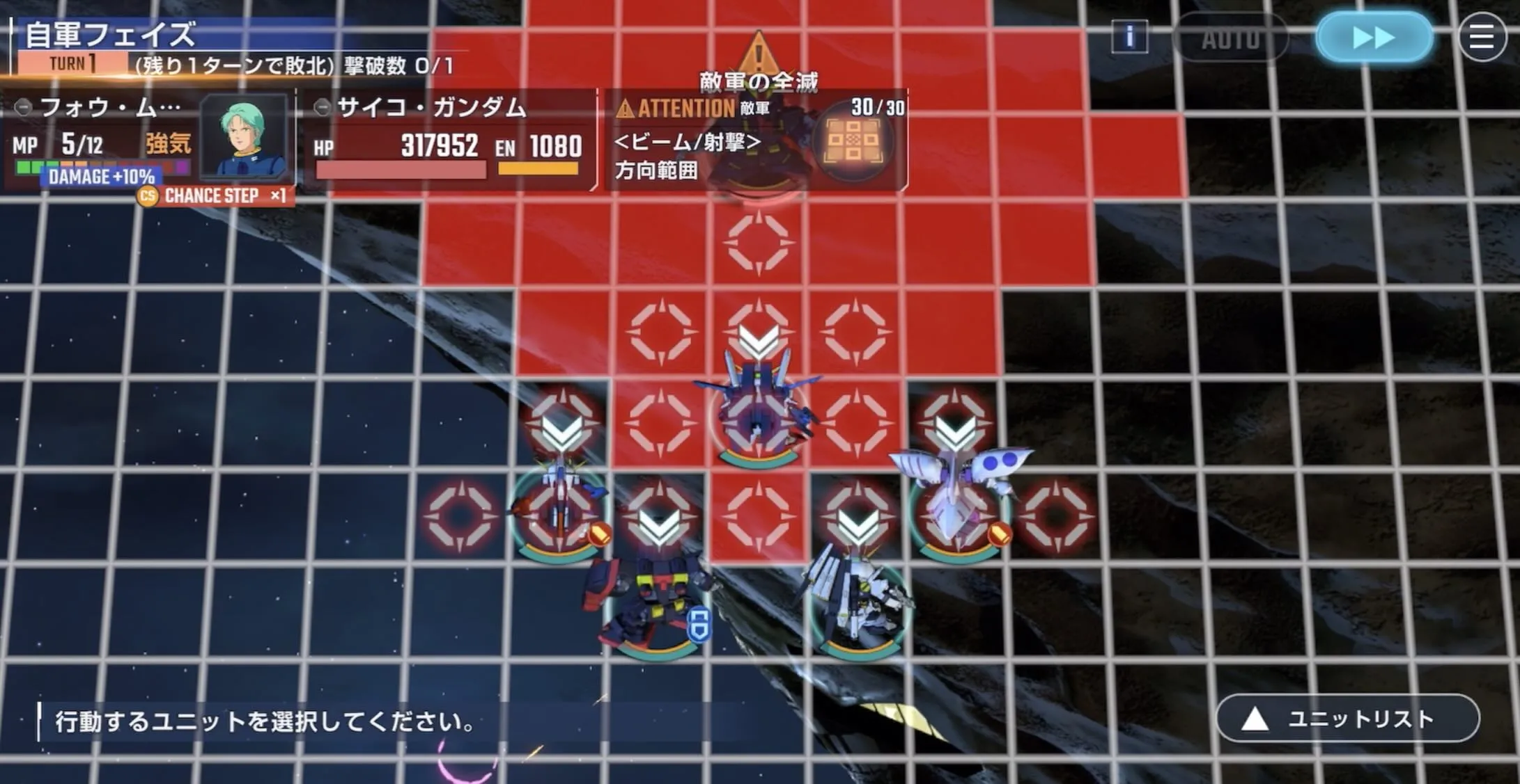 MAP武装を受けないように配置する