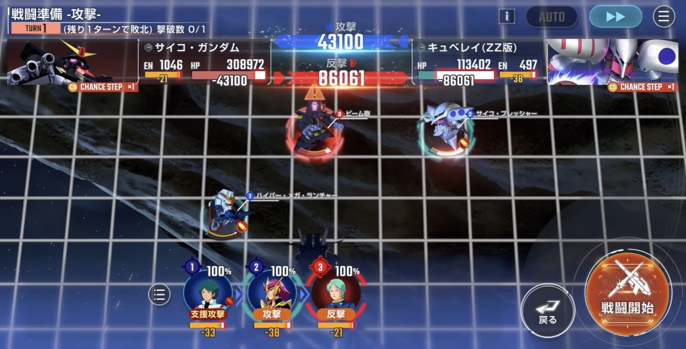 敵に防御させないように攻撃