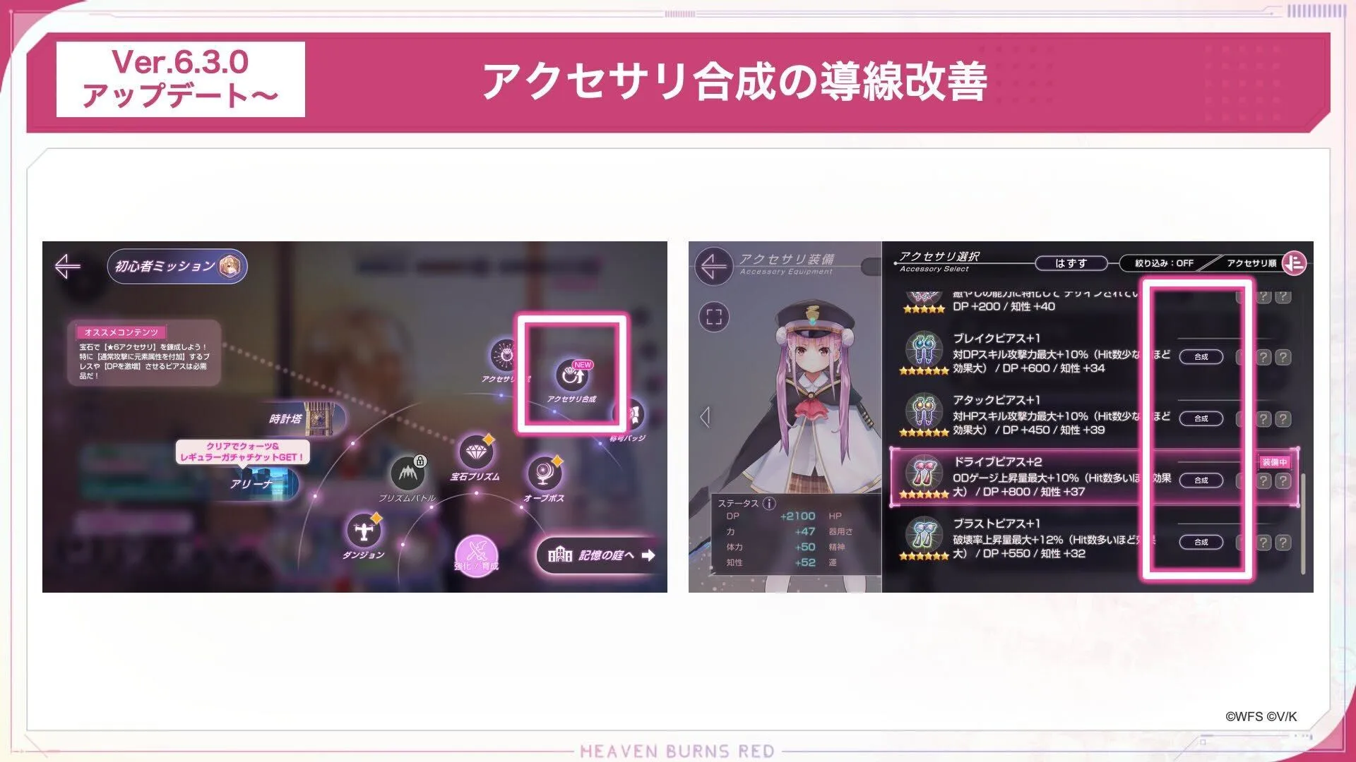 2026年の過去の実装コンテンツ