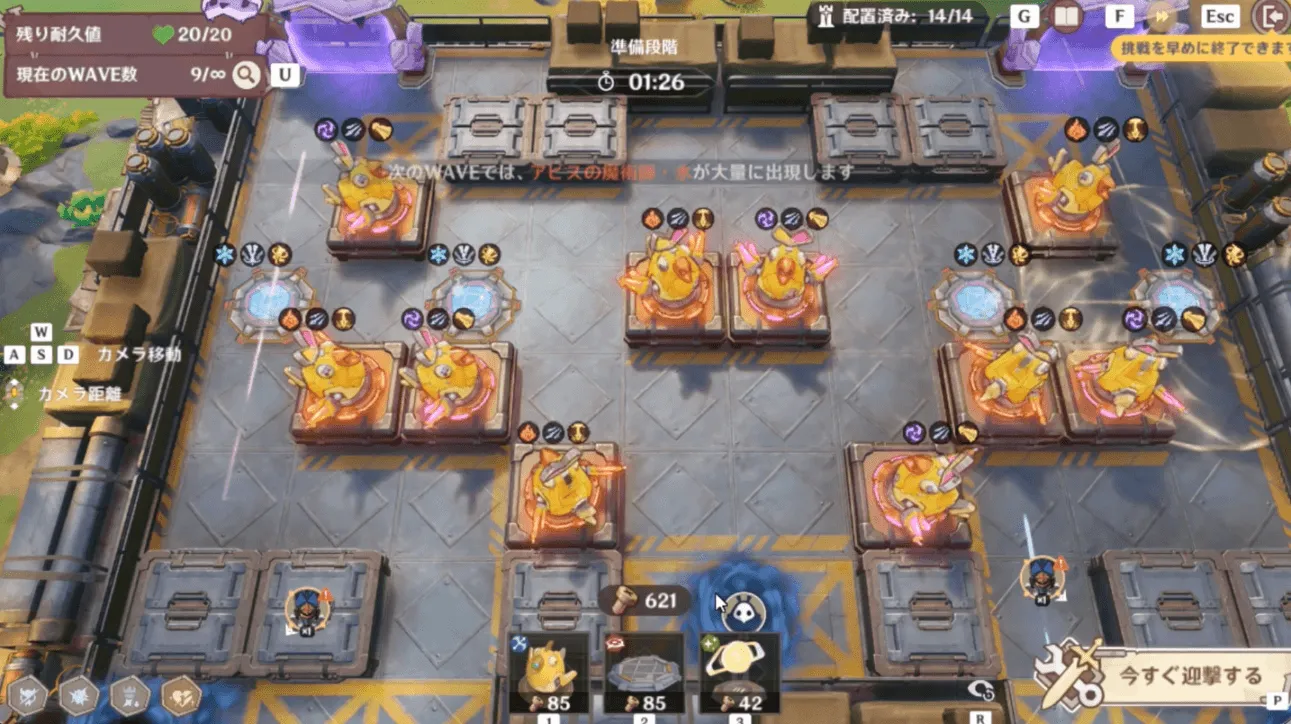 ウェーブ09以降