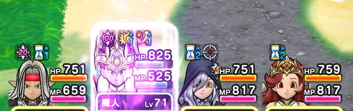 戦闘開始時の時間レベル