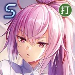 不抜の研鑽の画像