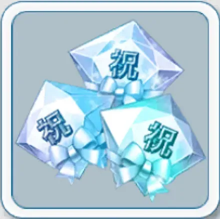 Iメモリアルジェム