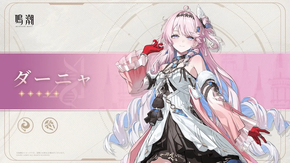 ダーニャ属性武器