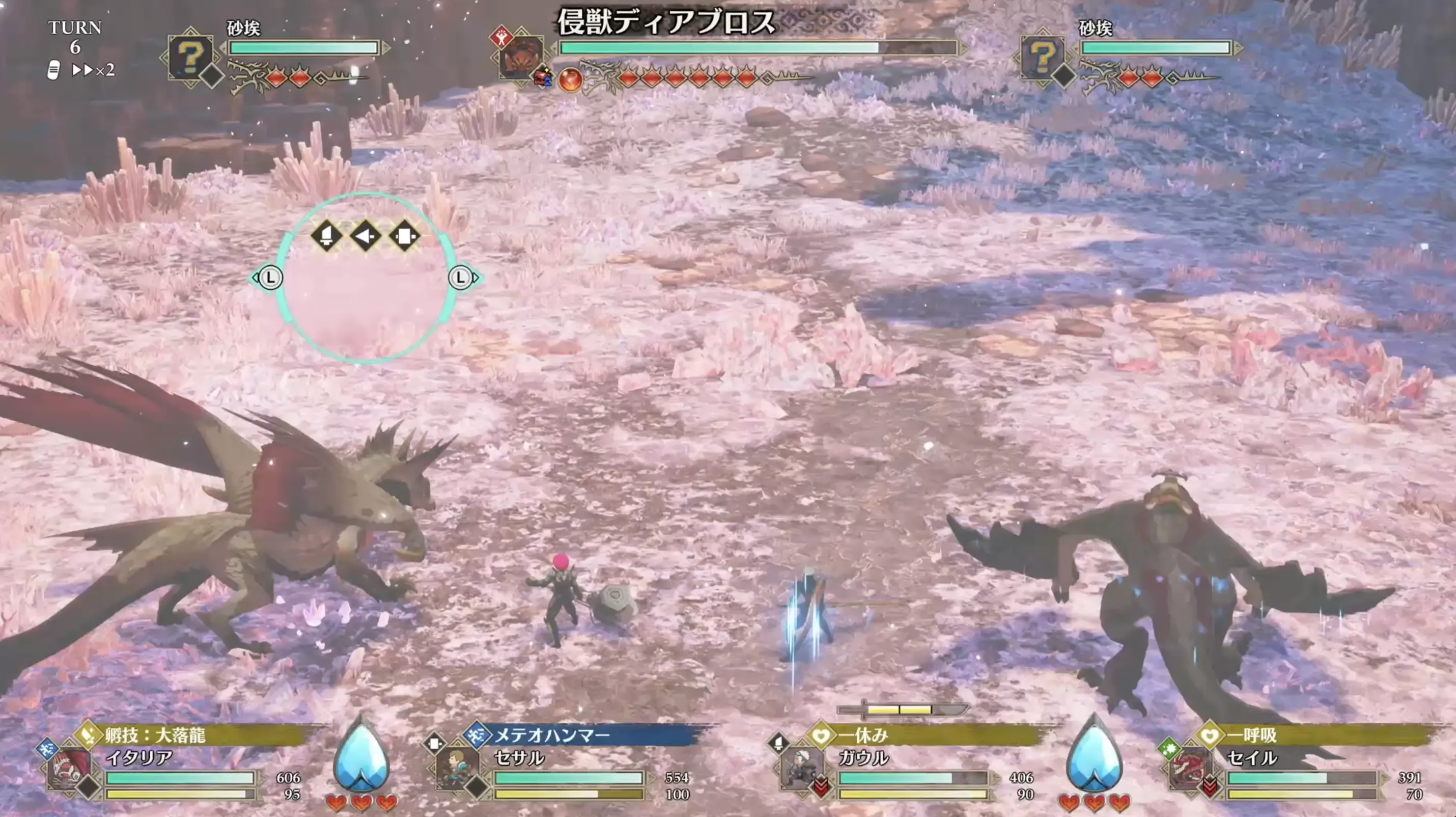 メテオハンマーで適切な砂埃を攻撃