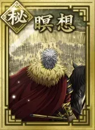 【秘】瞑想の画像