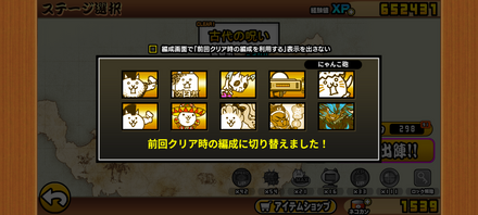 立ち回り参考画像