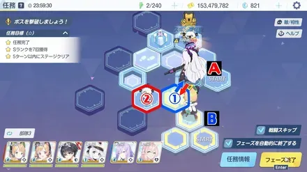 27-2ハード手順2