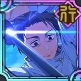 「死刑執行人」乙骨憂太画像