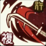 呪力の放出画像