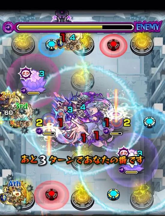 クロスドクロ発動後