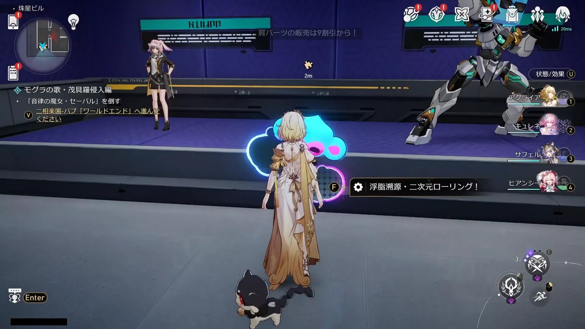 エントランス左階段の二次元ローリング