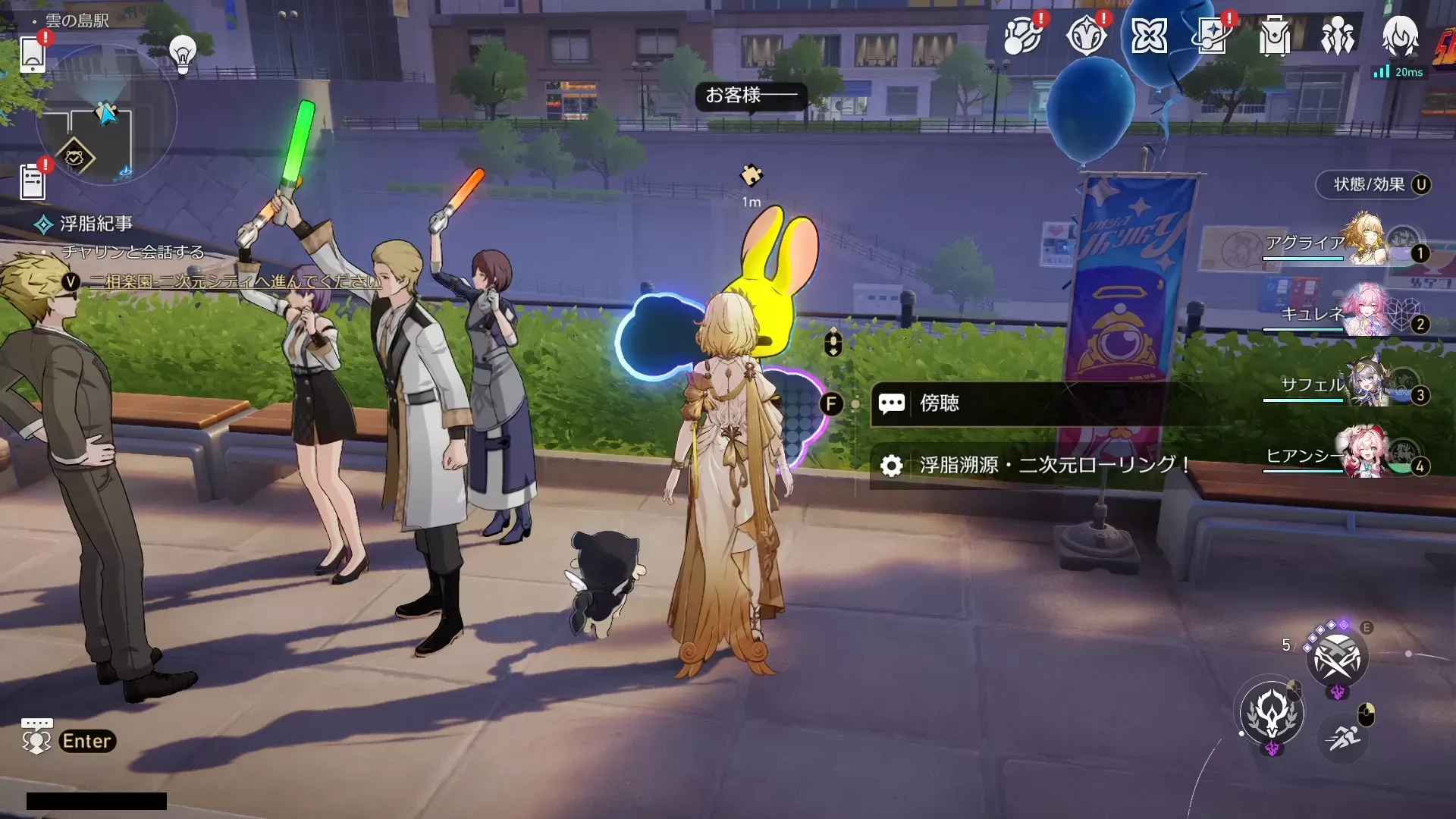 コンコン書店の二次元ローリング