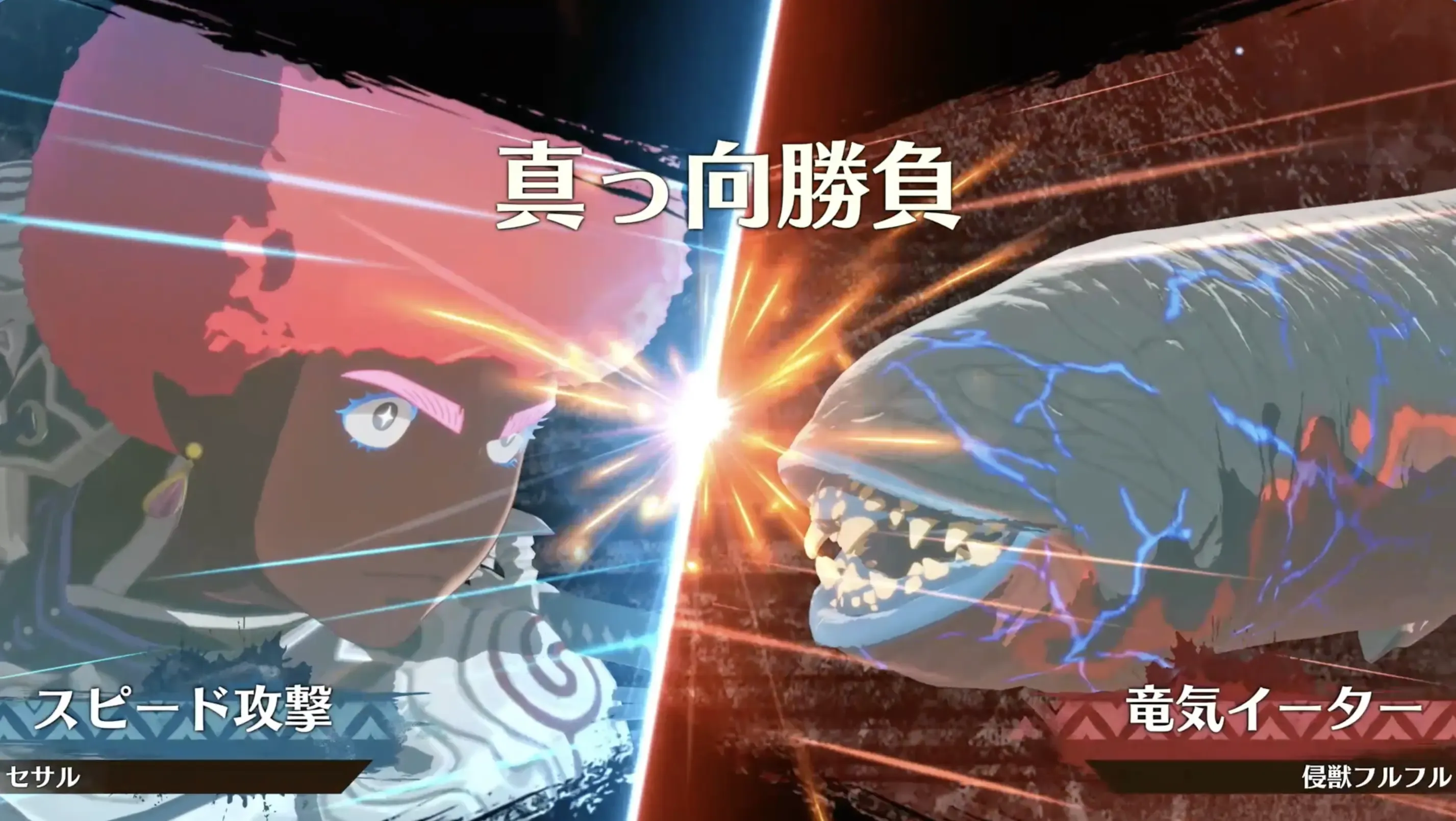 竜気イーターはすくみがローテーションする