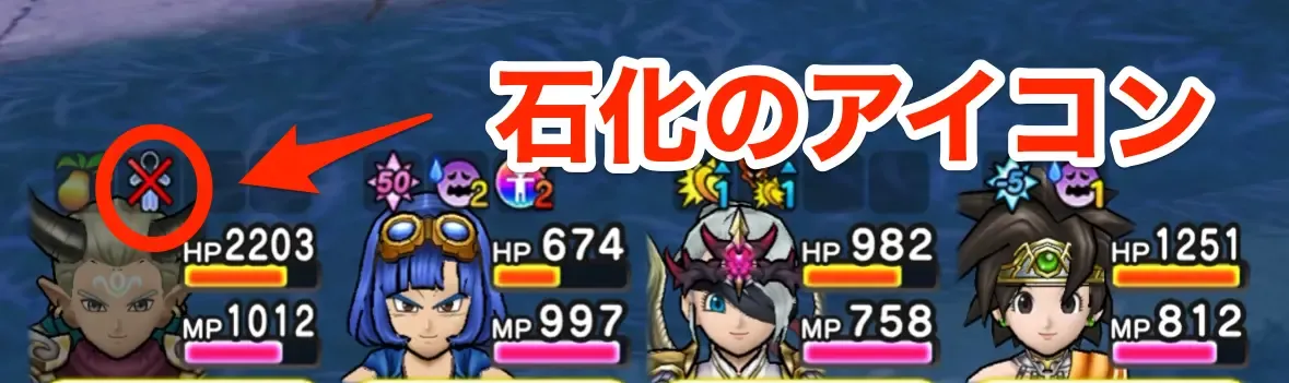 石化やすばやさ減対策をまもりたてで対策