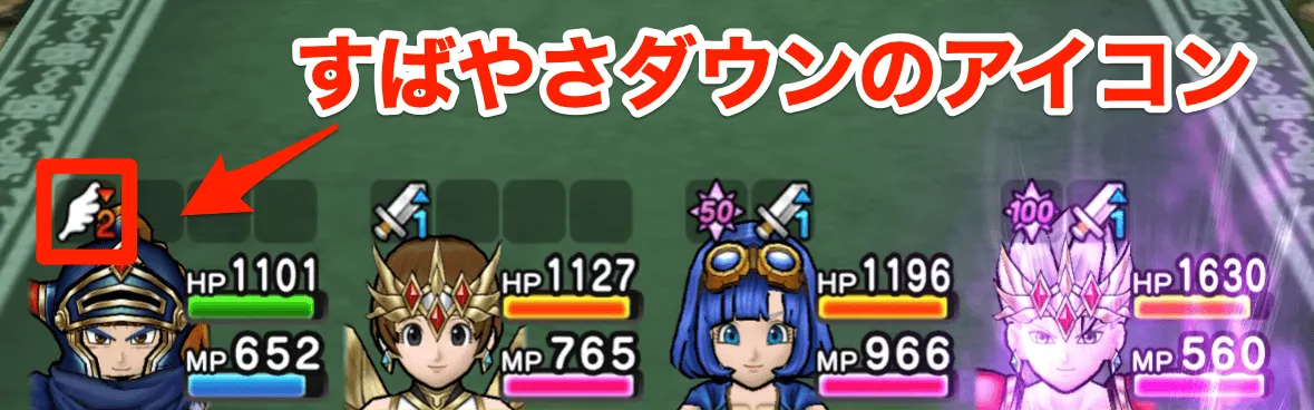 石化やすばやさ減対策をまもりたてで対策