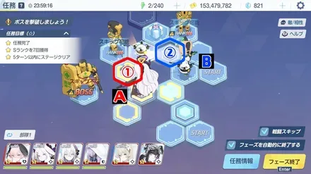 27-2ハード手順3