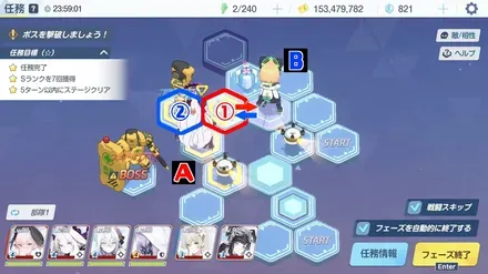 27-2ハード手順4