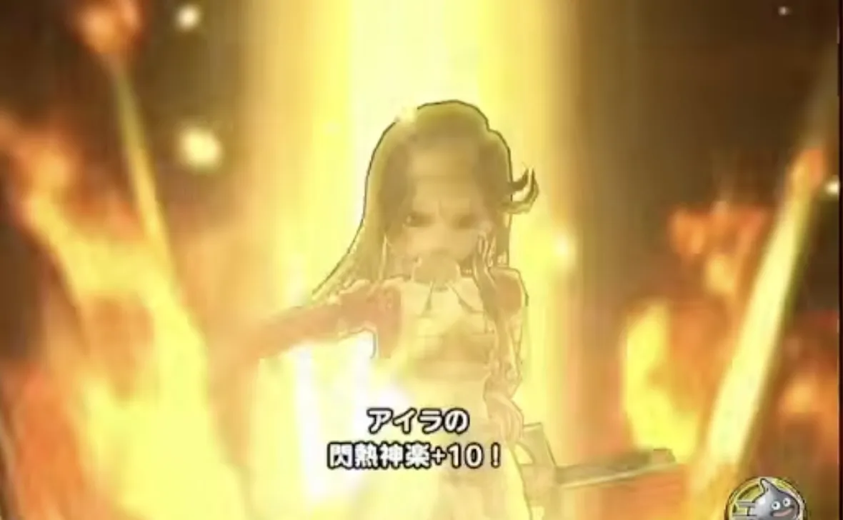 アイラの必殺技で守備力や物理耐性デバフを引く