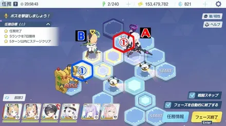 27-2ハード手順5