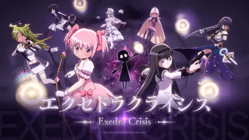 エクセドラクライシス