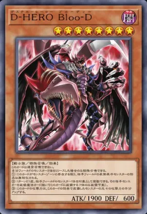 alt: イラスト違いBlooD