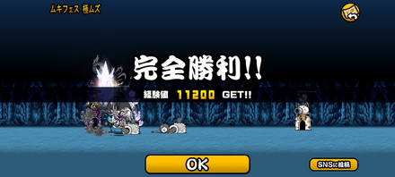 立ち回り参考画像