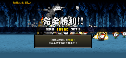 立ち回り参考画像