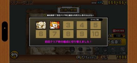 立ち回り参考画像