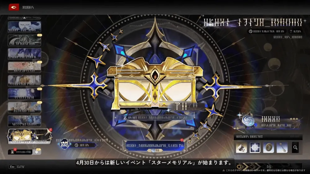 スターメモリアル