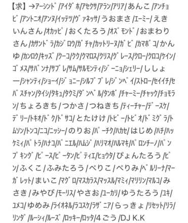 コメント画像