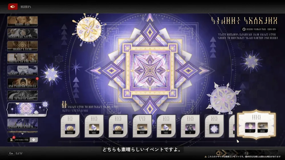 スターパレード